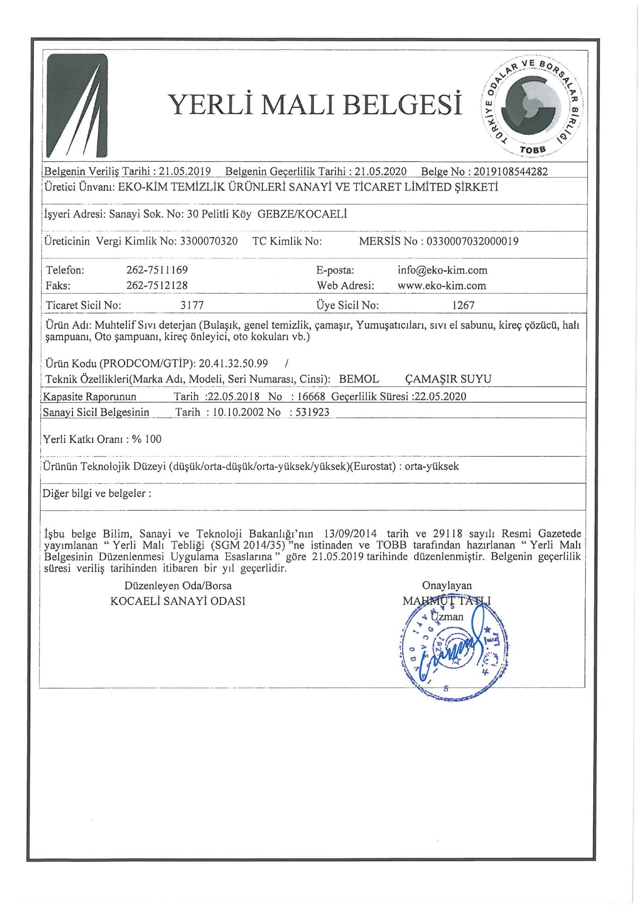 Domestic Goods Certificate